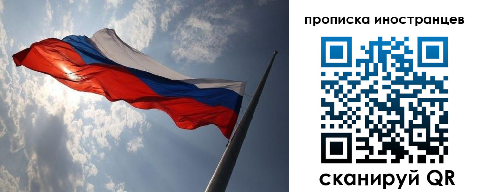 регистрация для школы в Бирске