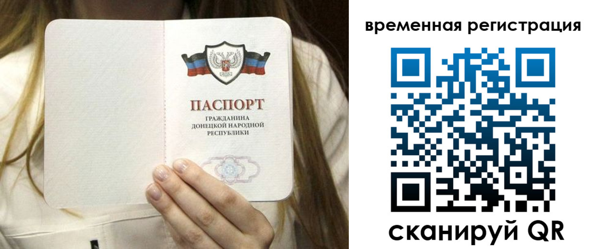 регистрация для дет. сада в Бирске